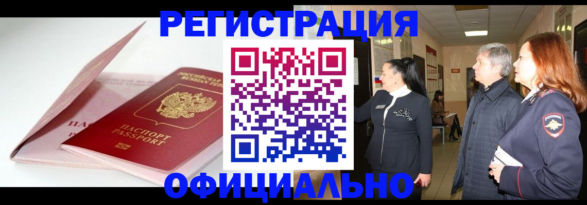 пропишу в квартире в Гороховце